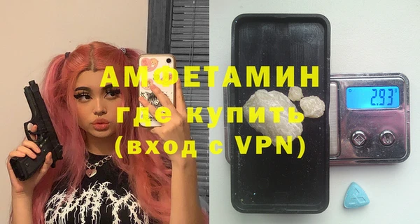 кокаин Вязьма